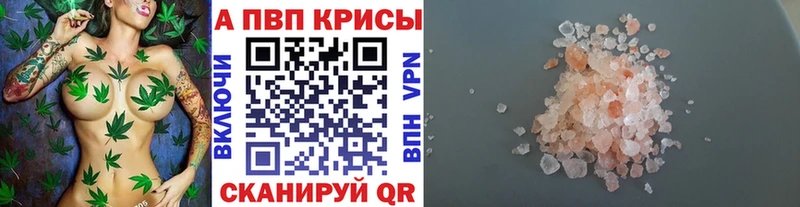 Купить Бошки Шишки  Экстази  Alpha-PVP  Гашиш  Меф  Пионерский
