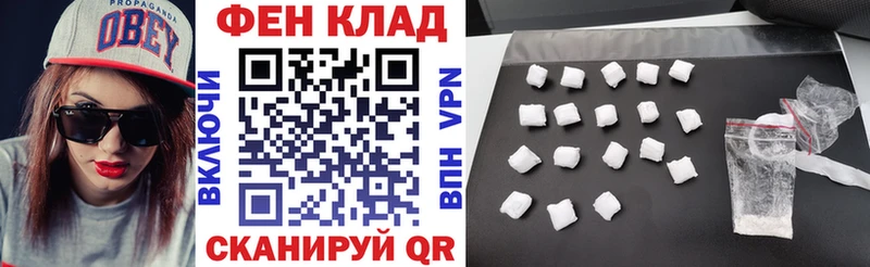 Купить где  Пионерский  АМФ VHQ 
