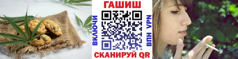 Купить где  Пионерский  Еда ТГК конопля 