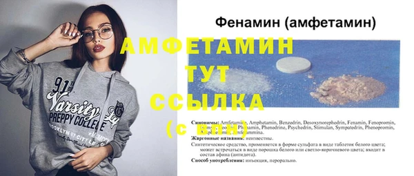 ECSTASY Каменногорск