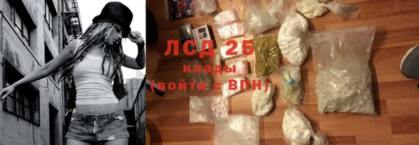 ECSTASY Каменногорск