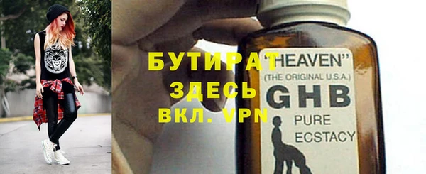 каннабис Каменка