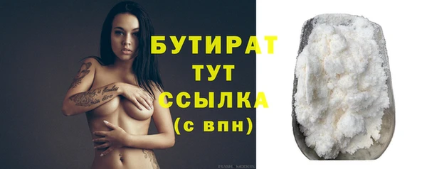 ECSTASY Каменногорск