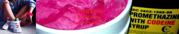 кокаин колумбия Каменск-Шахтинский