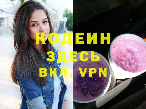 каннабис Каменка