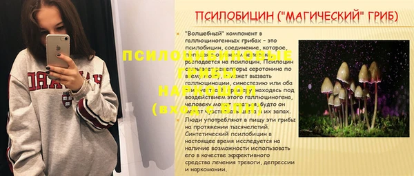 кокаин колумбия Каменск-Шахтинский