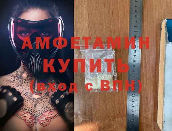 каннабис Каменка