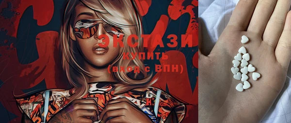 ECSTASY Каменногорск