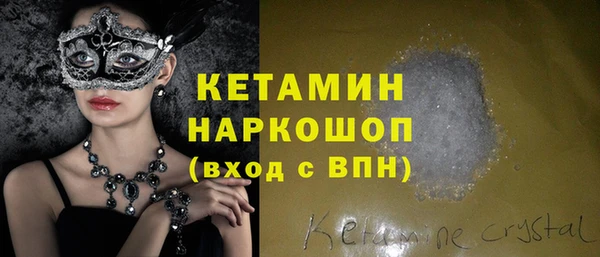 кокаин колумбия Каменск-Шахтинский