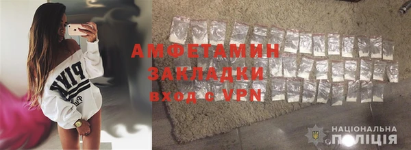 ECSTASY Каменногорск