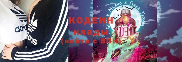 ECSTASY Каменногорск