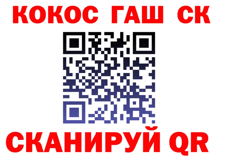 ТГК Wax как войти это kraken Пионерский