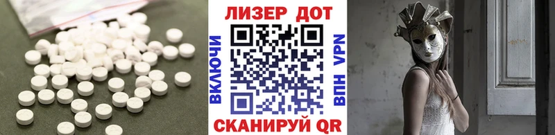 Лсд 25 экстази кислота  Купить закладки  Пионерский 