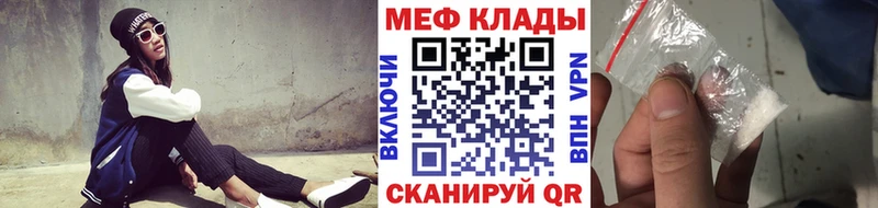 Купить где  Пионерский  МЯУ-МЯУ 4 MMC 