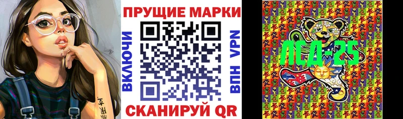 Купить  Пионерский  Наркотические марки 1,8мг 