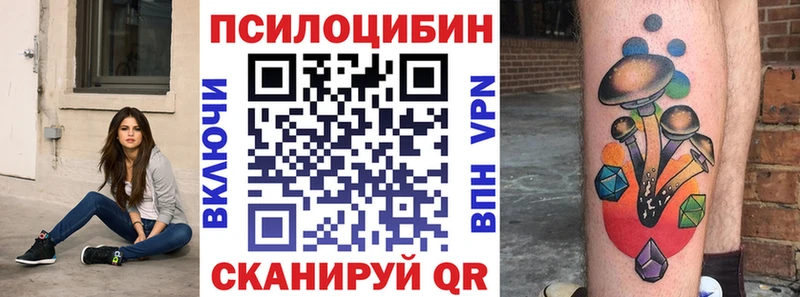 Галлюциногенные грибы мухоморы  Купить где  Пионерский 