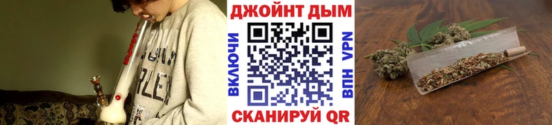 Бошки Шишки план  Купить  Пионерский 